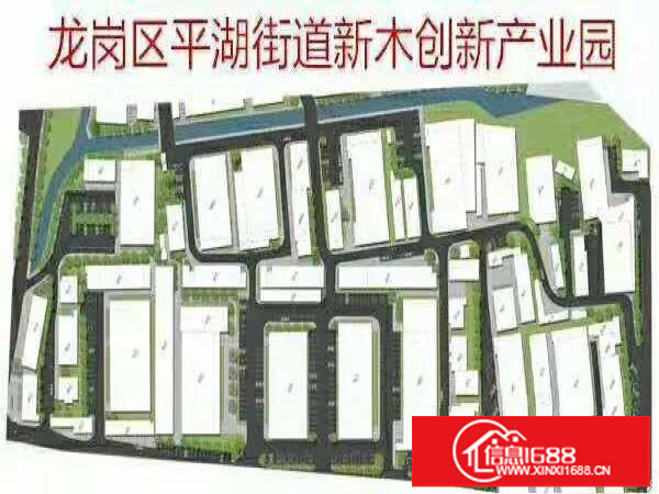 直租龙岗区平湖创新产业园1000平方-1万平方可申请补贴